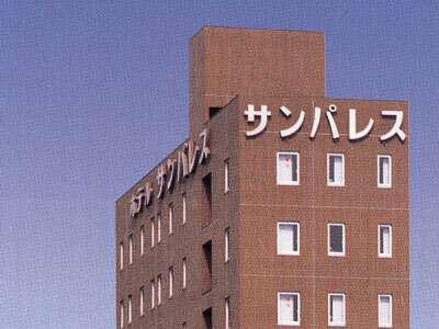 Hotel Sunpalace Hiroshima Exterior foto